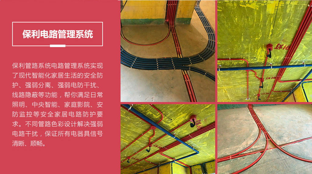 ������·ϵ�y�·